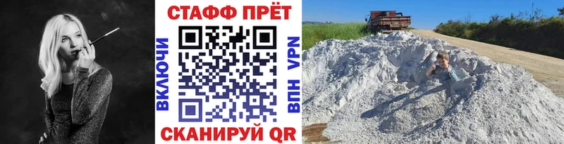Названия наркотиков Заозёрск Конопля  Псилоцибиновые грибы  АМФ  Гашиш  Alpha-PVP  Меф мяу мяу 