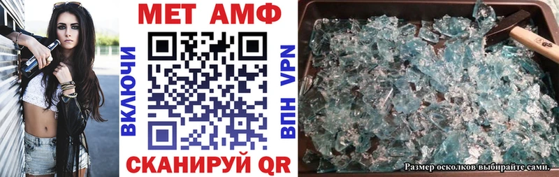 Amphetamine Premium  Заозёрск 