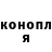 МЕТАДОН кристалл Ban Daban