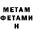 Кетамин VHQ James dav
