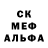 Первитин Methamphetamine Dainty Bambi