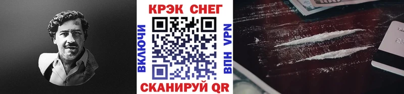 COCAIN Fish Scale  где купить   Заозёрск 