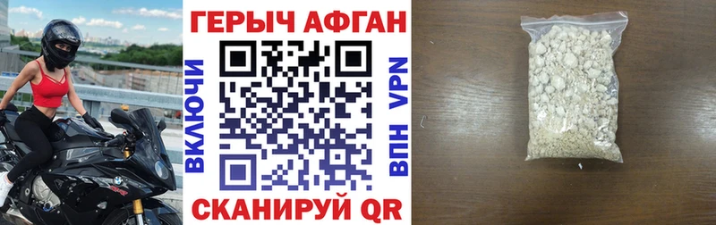 купить   Заозёрск  Героин белый 