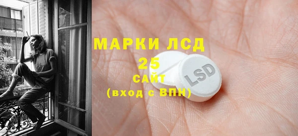 ECSTASY Аркадак