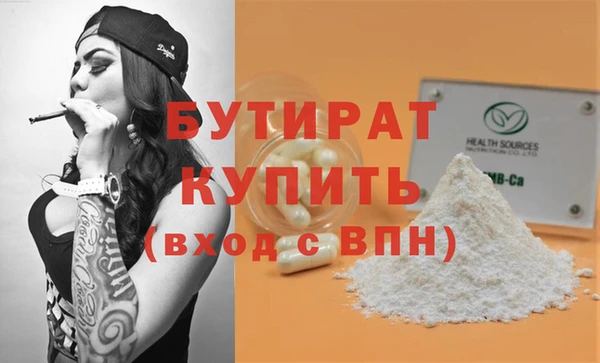 стаф Армянск
