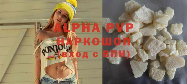синтетический гашиш Покровск