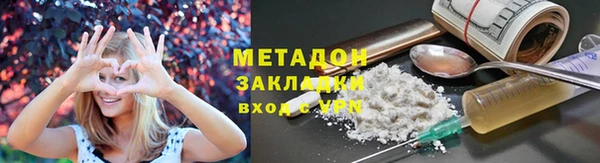мескалин Арсеньев