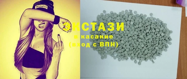 мескалин Арсеньев
