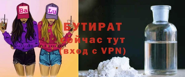 стаф Армянск