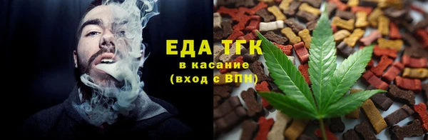 мескалин Арсеньев