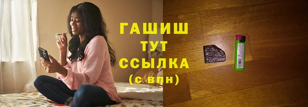 соль курить ск Покров