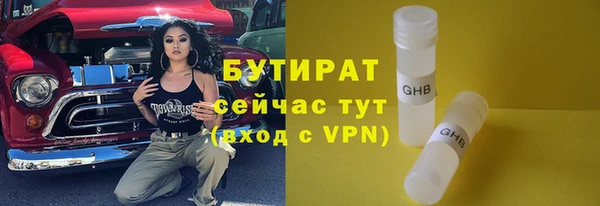 мескалин Арсеньев