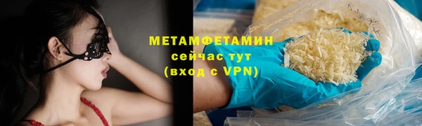 стаф Армянск