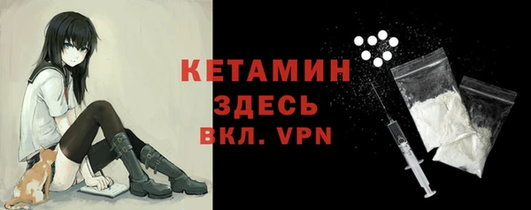 мескалин Арсеньев