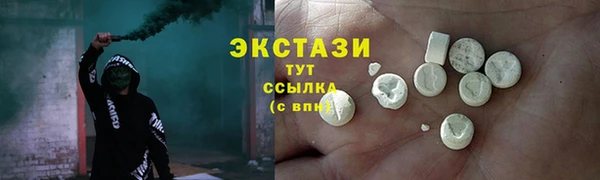 ECSTASY Аркадак