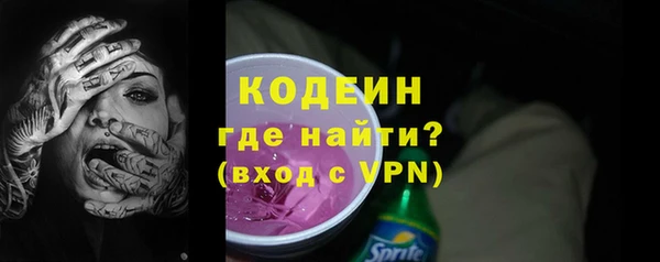 мескалин Арсеньев