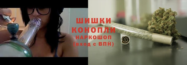 стаф Армянск
