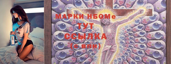 стаф Армянск