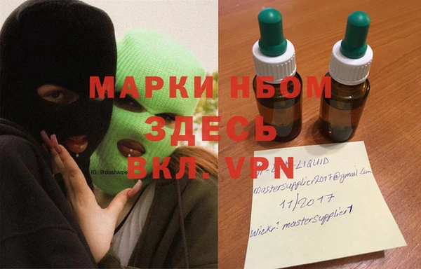 мескалин Арсеньев