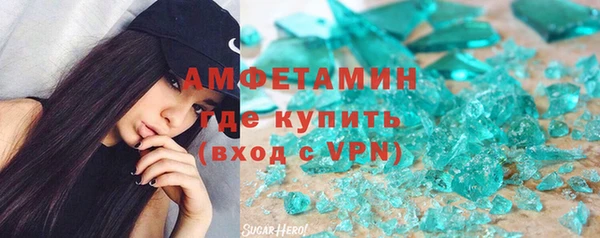 синтетический гашиш Покровск