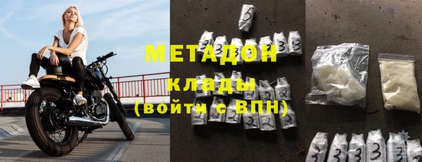 мескалин Арсеньев