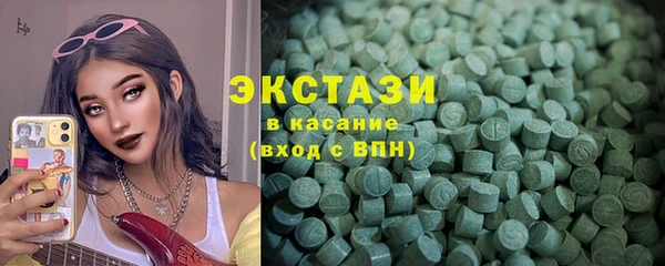 стаф Армянск