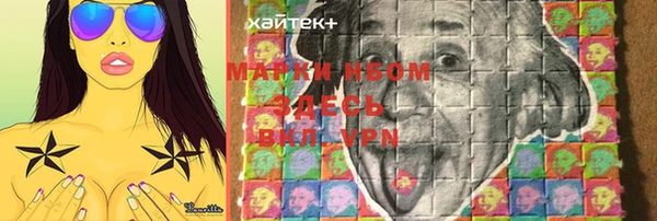 стаф Армянск