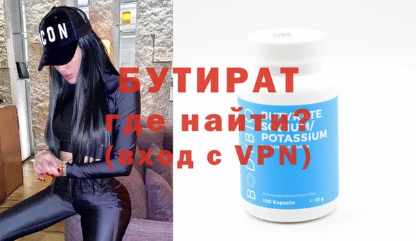 стаф Армянск