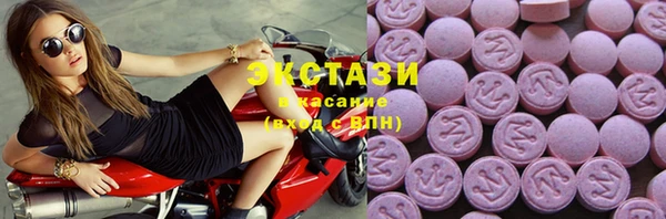 ECSTASY Аркадак