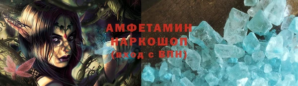 стаф Армянск