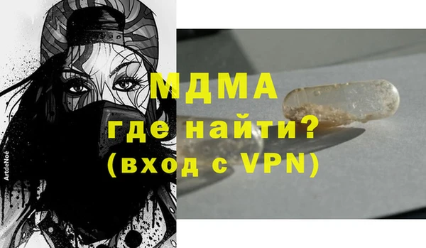 стаф Армянск