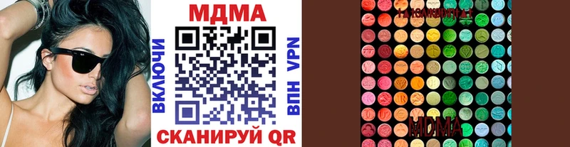 МДМА crystal  hydra вход  Заозёрск  что такое наркотик 