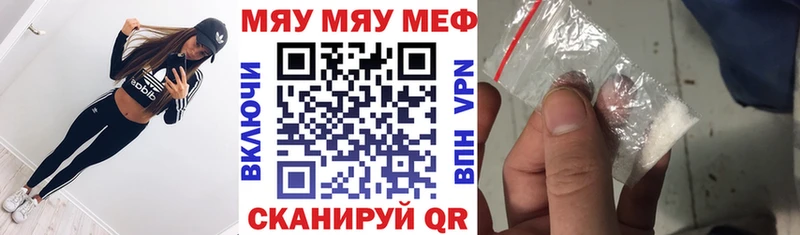 МЕФ мука  цены наркотик  Заозёрск 