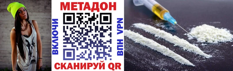 Метадон мёд  дарнет шоп  Заозёрск 