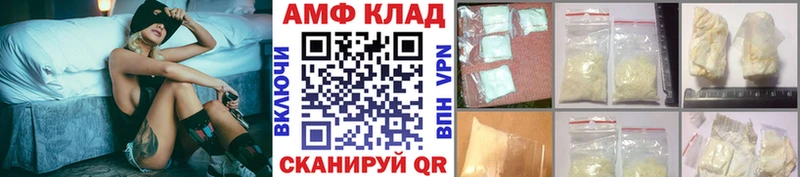 даркнет сайт  Заозёрск  Метамфетамин мет 