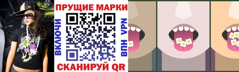hydra ССЫЛКА  Заозёрск  Марки 25I-NBOMe 1500мкг  цена  