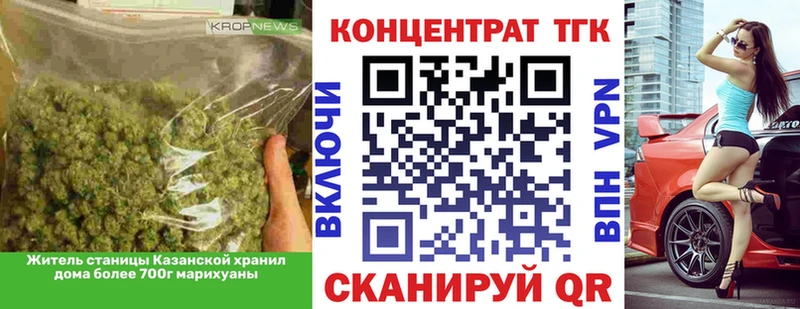 Дистиллят ТГК гашишное масло  shop телеграм  Заозёрск 
